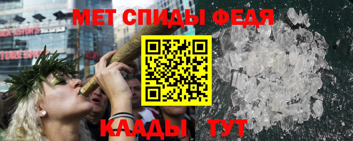 Amphetamine  Amphetamine  Кудрово  Вход с VPN  АМФ 97% 