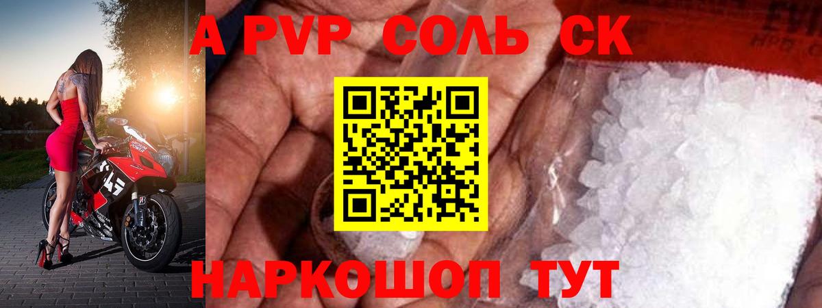 Кудрово  A-PVP Crystall  А ПВП СК КРИС  Alfa_PVP Crystall  Вход с VPN 