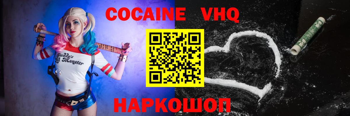 Кудрово  что такое наркотик  Cocaine 98%  Вход с VPN  Кокаин 97% 