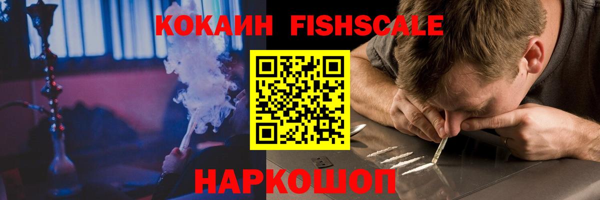 Cocaine 98% Кудрово