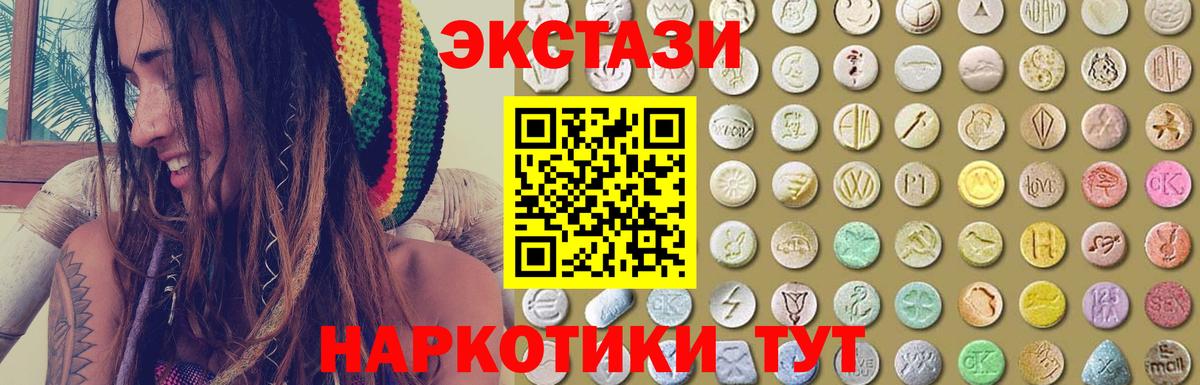 ЭКСТАЗИ mix Кудрово