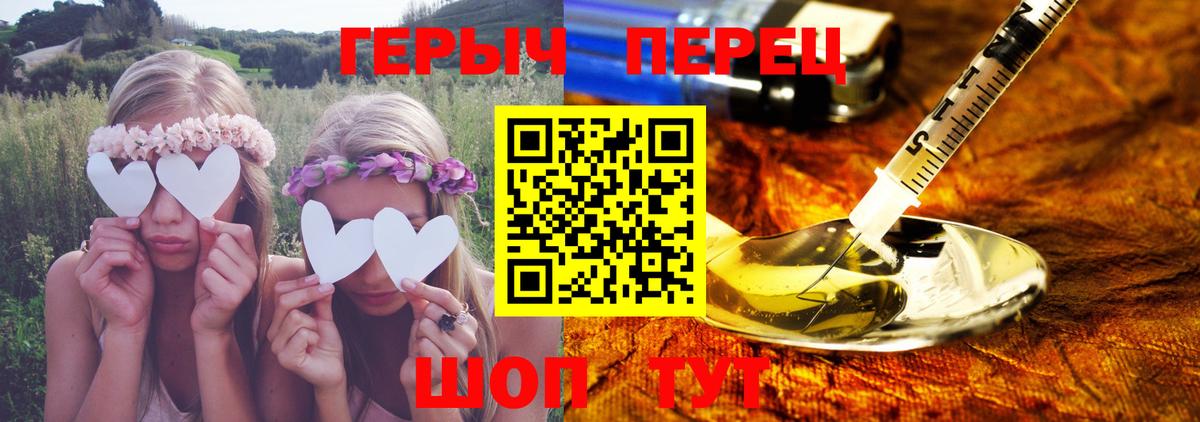 Героин афганец  Вход с VPN  ГЕРОИН  Кудрово 