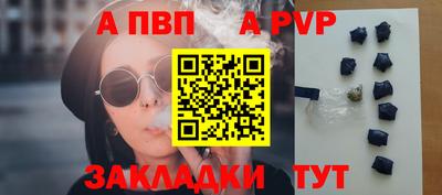 дурь Конаково