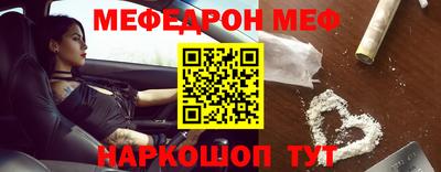 бутик Комсомольск-на-Амуре