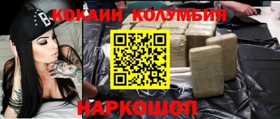 бутик Комсомольск-на-Амуре