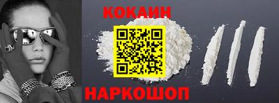 бутик Комсомольск-на-Амуре