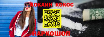 бутик Комсомольск-на-Амуре