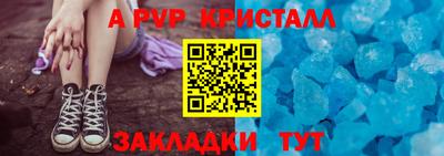 бутик Комсомольск-на-Амуре