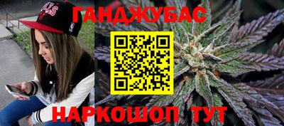 дистиллят марихуана Коммунар