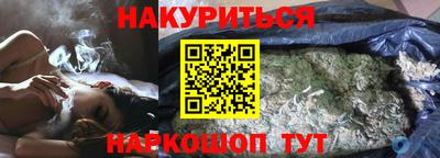 бутик Комсомольск-на-Амуре