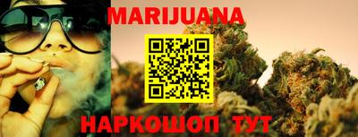 дистиллят марихуана Коммунар