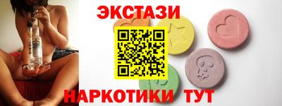бутик Комсомольск-на-Амуре