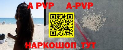 бутик Комсомольск-на-Амуре