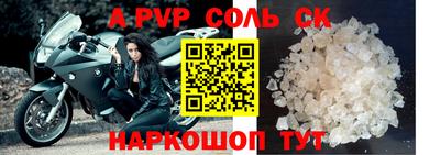 дурь Конаково