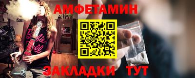 бутик Комсомольск-на-Амуре