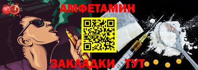 бутик Комсомольск-на-Амуре