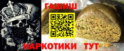 дистиллят марихуана Коммунар