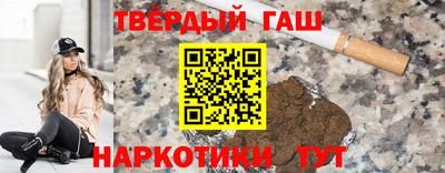 дистиллят марихуана Коммунар