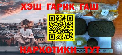 бутик Комсомольск-на-Амуре