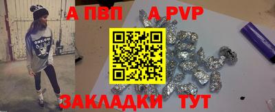 бутик Комсомольск-на-Амуре