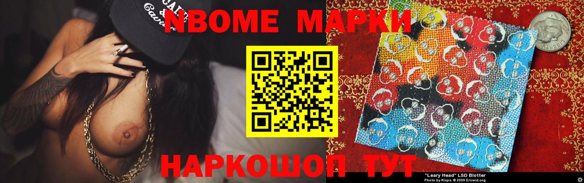 LSD-25 экстази кислота Кудрово