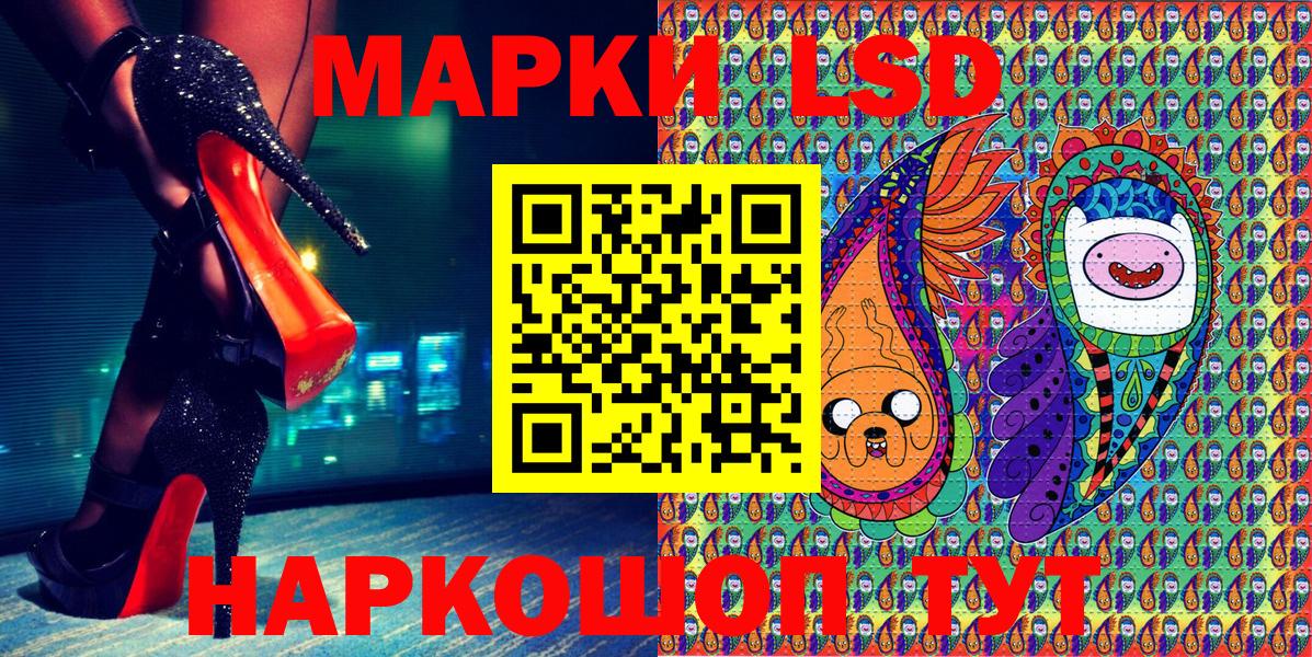 Марки NBOMe 1500мкг Кудрово
