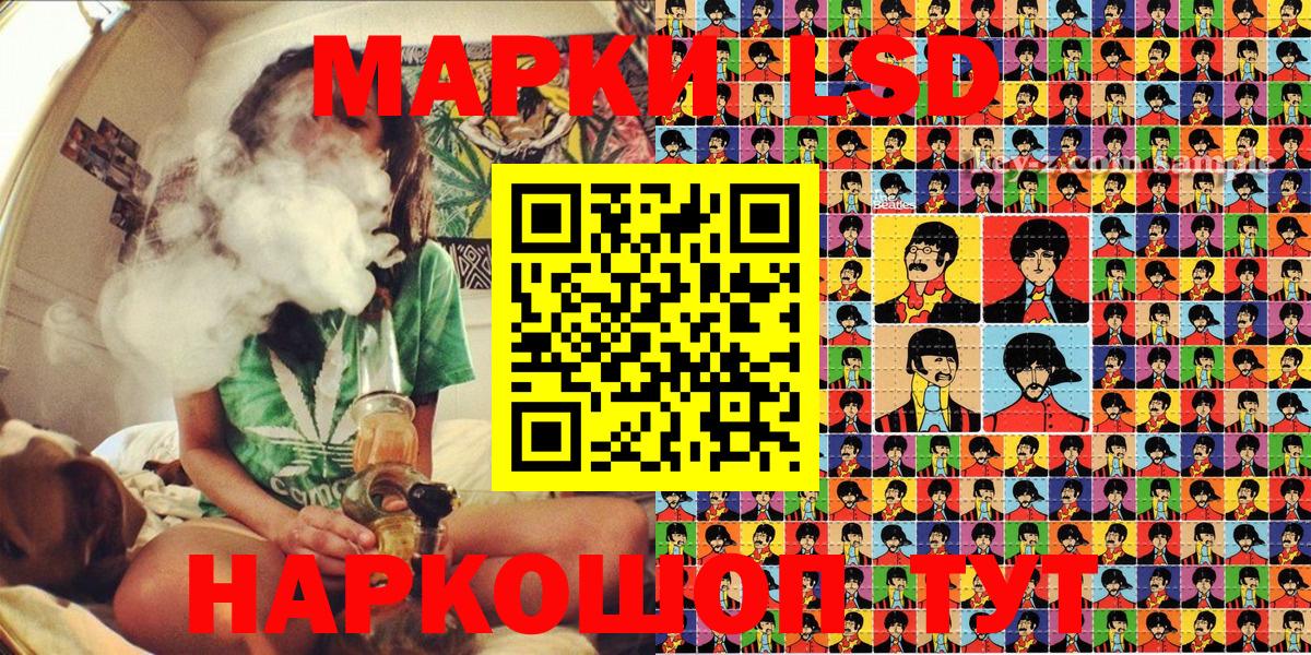 Кудрово  Марки 25I-NBOMe 1500мкг  Марки NBOMe  Вход с VPN  Марки 25I-NBOMe 1500мкг 