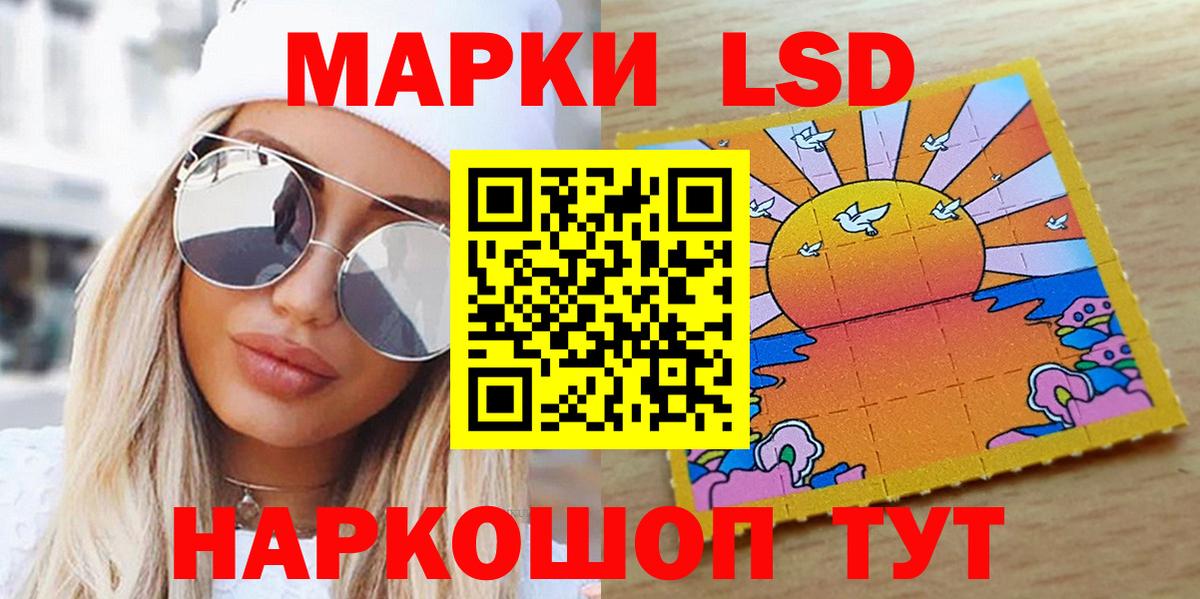 Метамфетамин  Вход с VPN  Бошки Шишки  Кудрово  Меф   ГАШ  Cocaine 