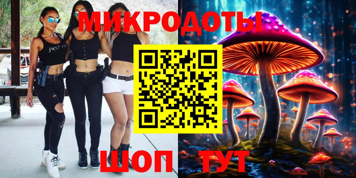 Кудрово  Галлюциногенные грибы ЛСД  Вход с VPN  Галлюциногенные грибы MAGIC MUSHROOMS 
